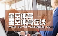 组织结构