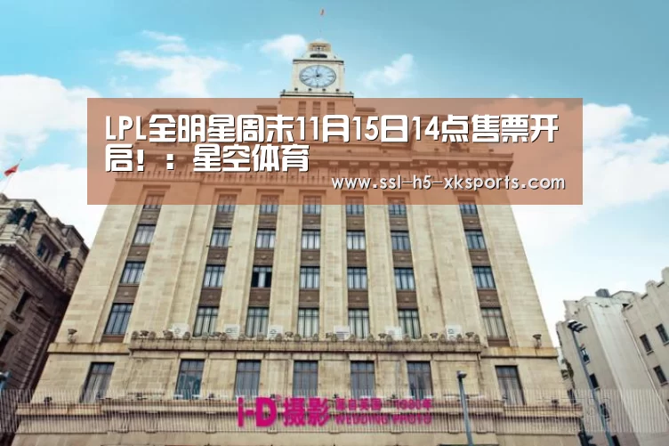 星空体育入口