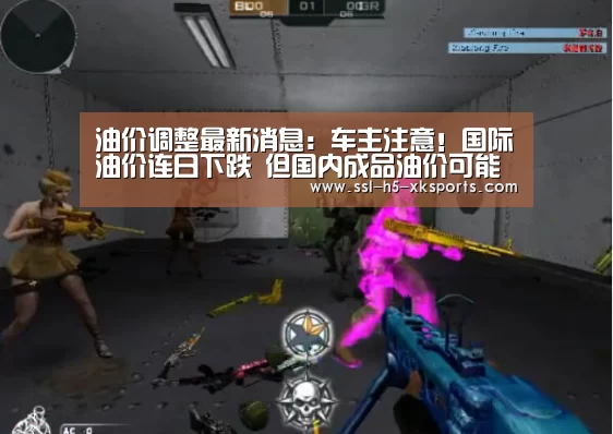 星空体育