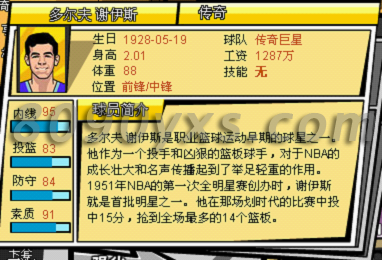 星空体育入口
