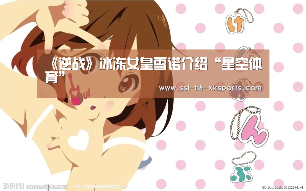 星空体育入口