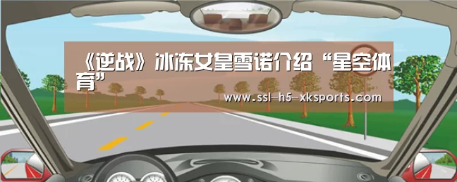 星空体育入口