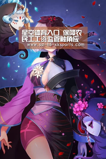 星空体育