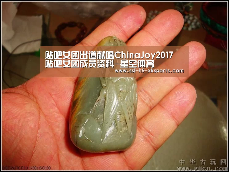 星空体育网址