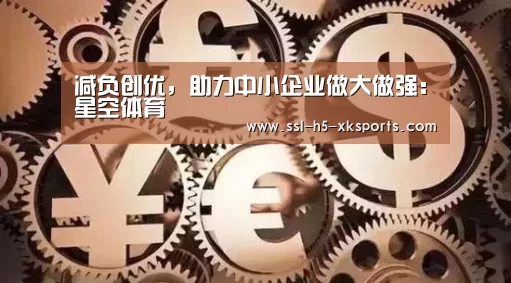 星空体育网址