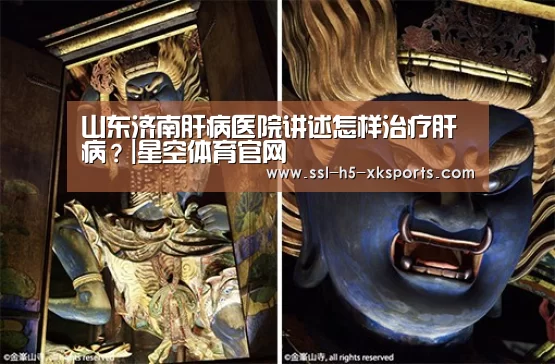 星空体育入口