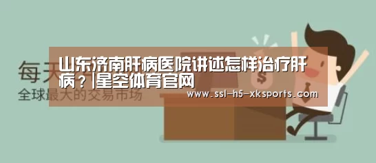 星空体育