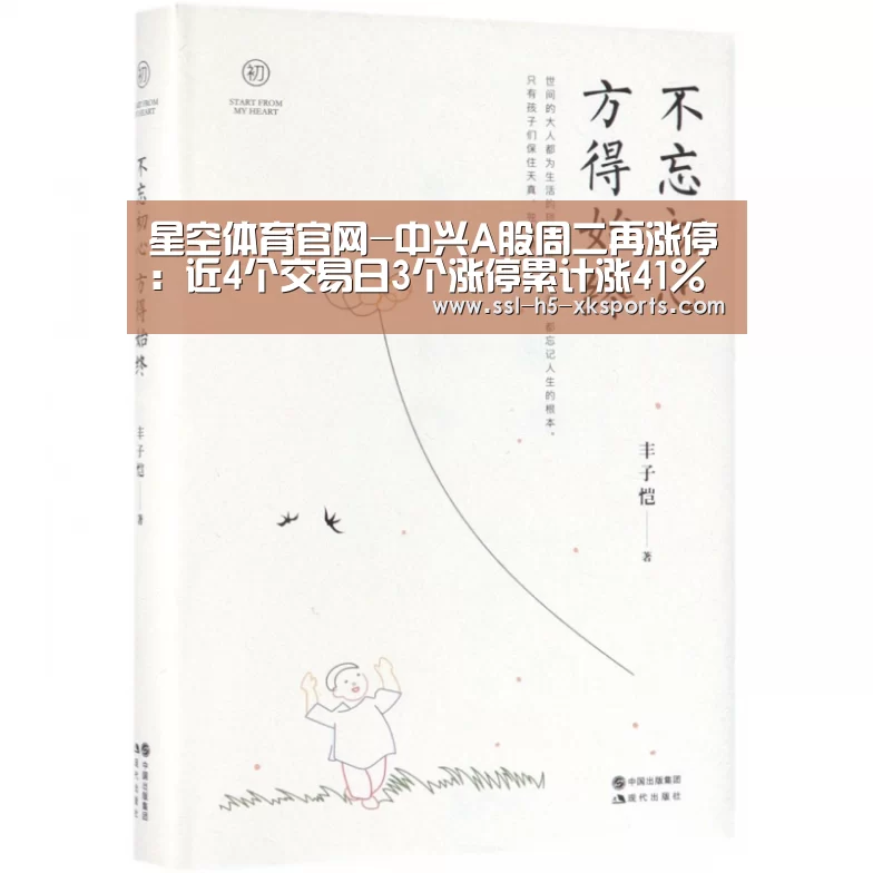 星空体育网址