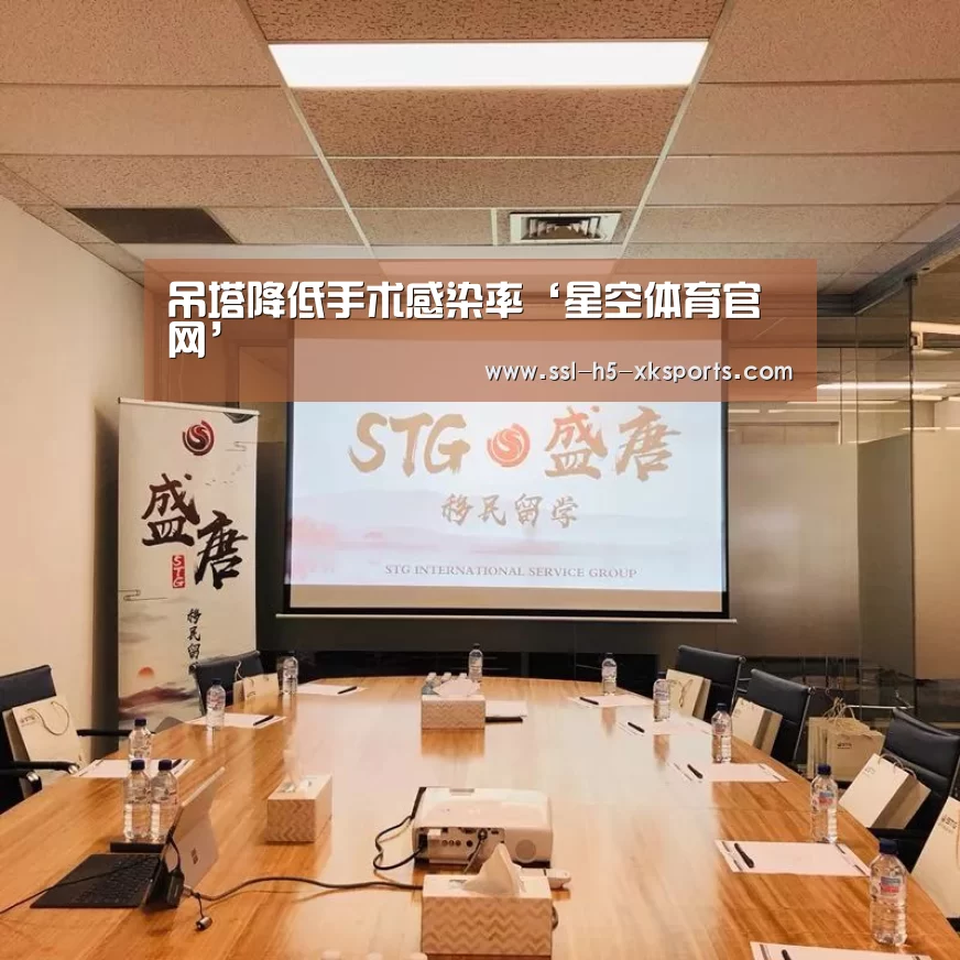 星空体育网址