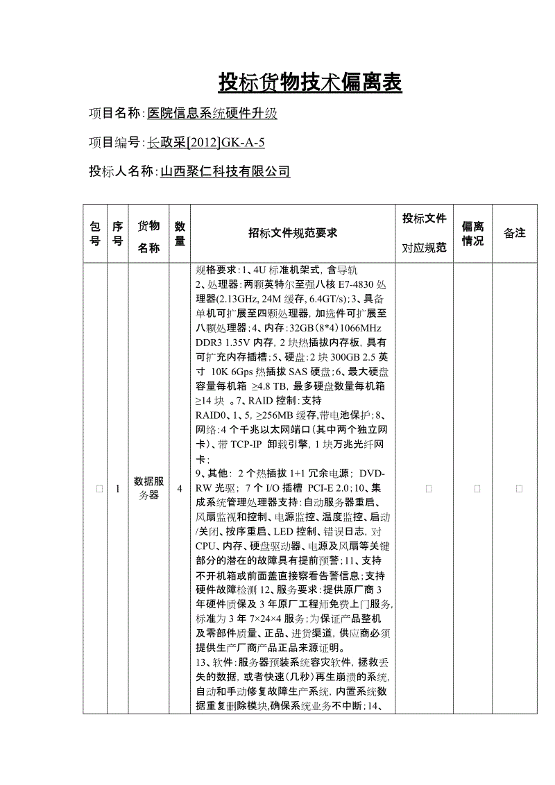 WCAA2020国际高校电竞对抗赛蓄势待发 全球学霸滨城论剑‘星空体育官网’(图1) 星空体育网址