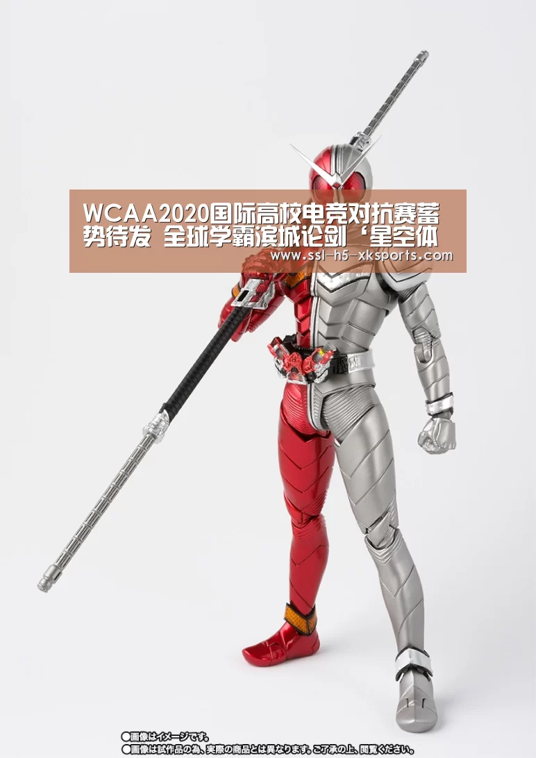 WCAA2020国际高校电竞对抗赛蓄势待发 全球学霸滨城论剑‘星空体育官网’(图2) 星空体育官网