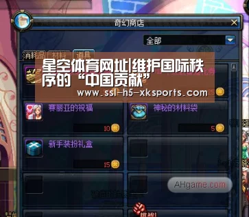 星空体育官网